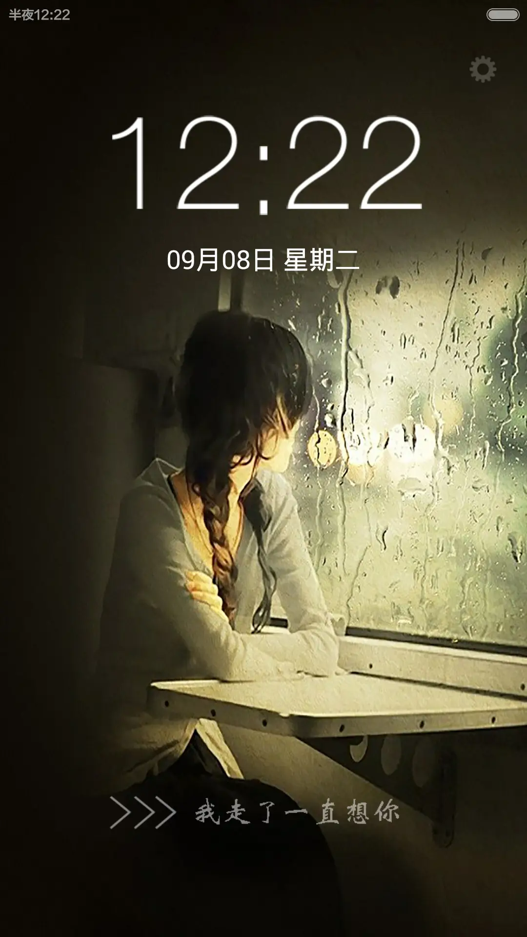 走到哪儿请带相机（球形图标+炫彩锁屏）