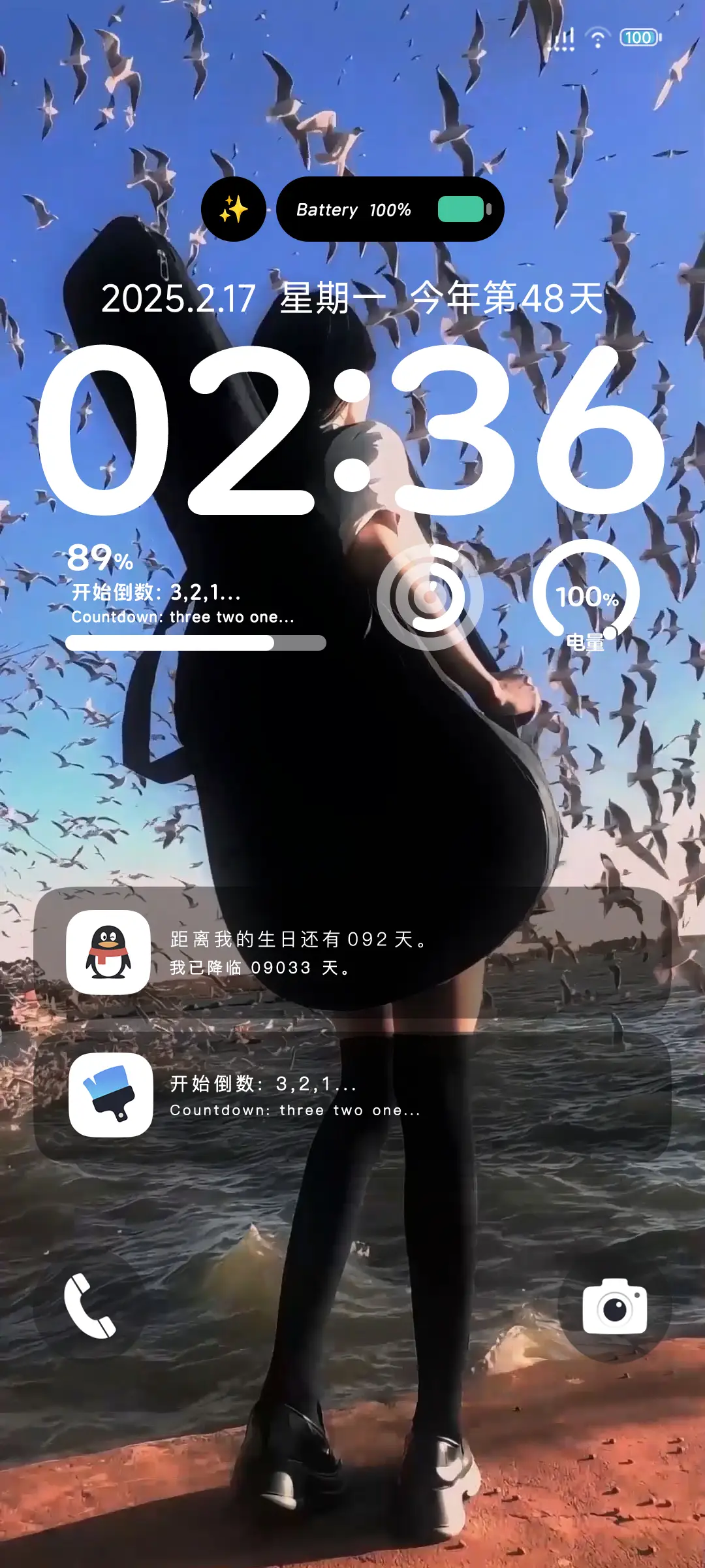 OS氛围  海的独白