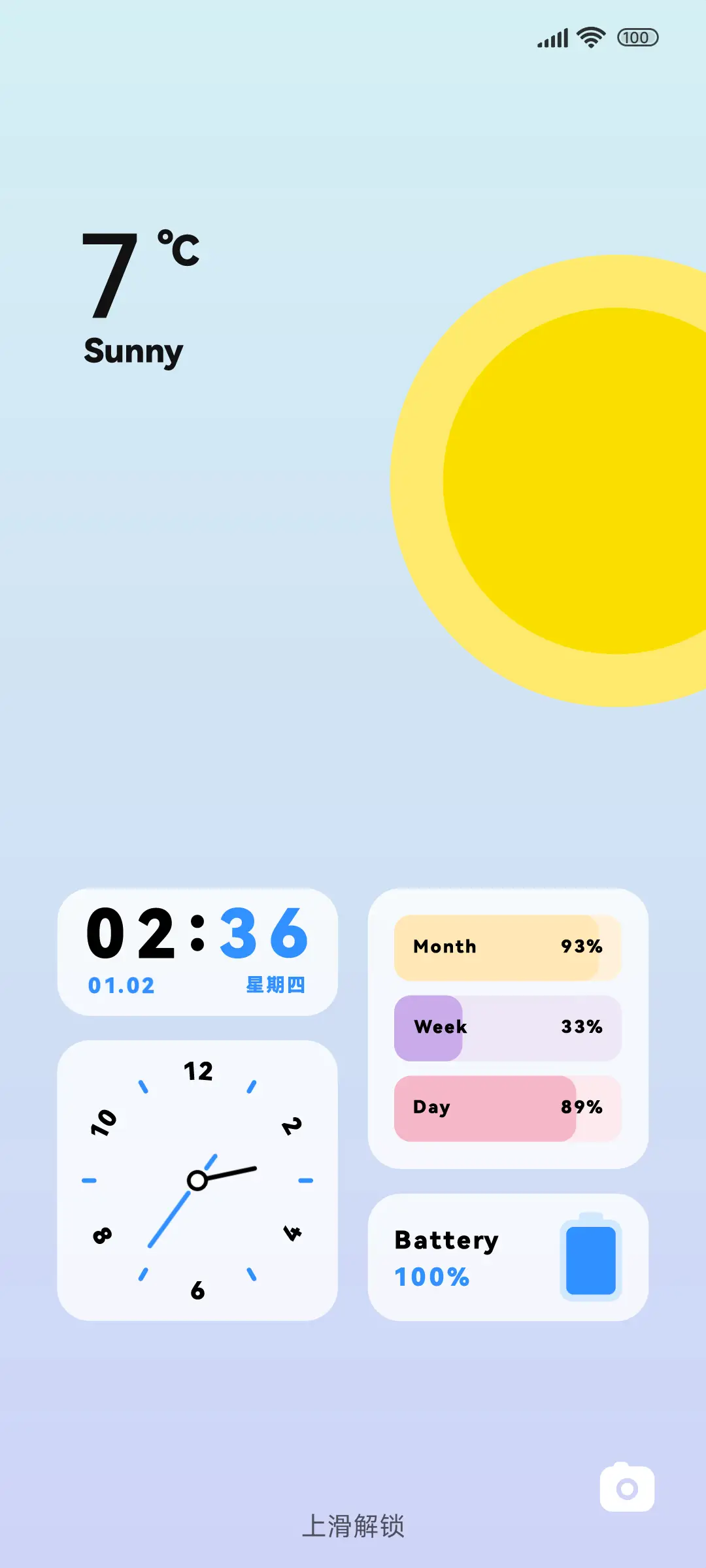 简约 天气渐变 THEME for Xiaomi MIUI HyperOS