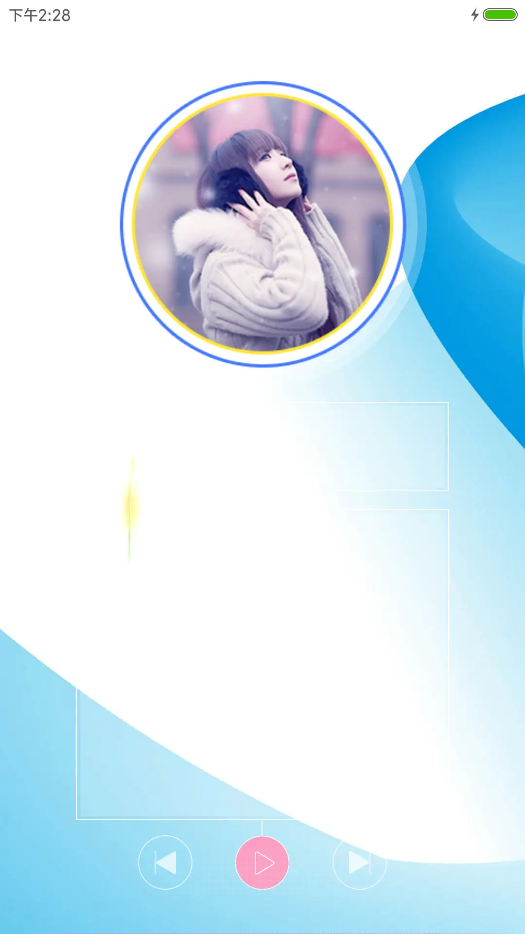 电脑QQ面板+头像超多自定义（好评返现） - Screenshot 6