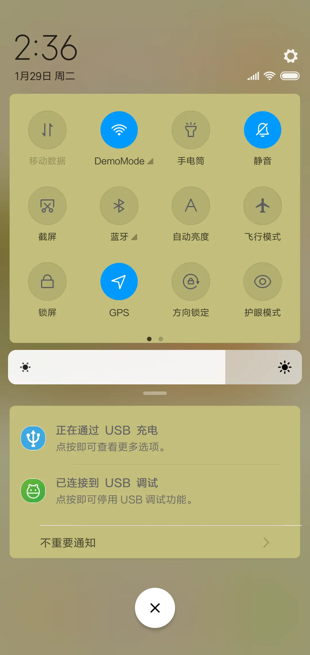 小布丁 - Screenshot 5