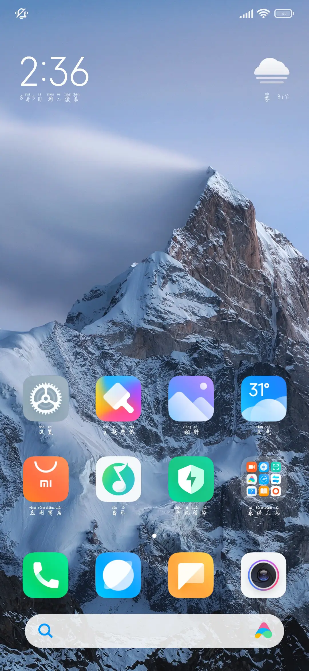 我爱你是宇宙的碎片 - Screenshot 5