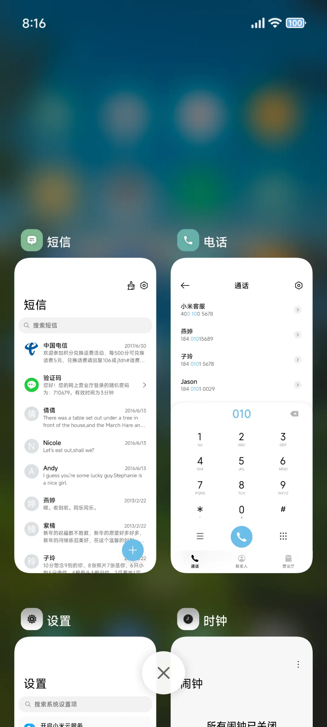 澎湃AP - Screenshot 4