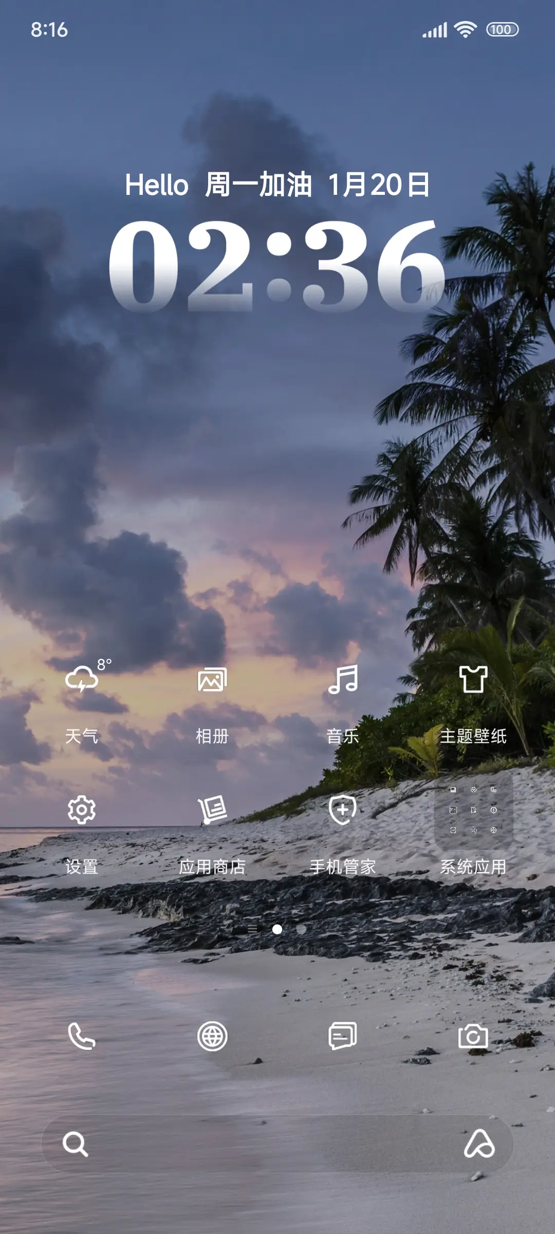 清新ins - Screenshot 2