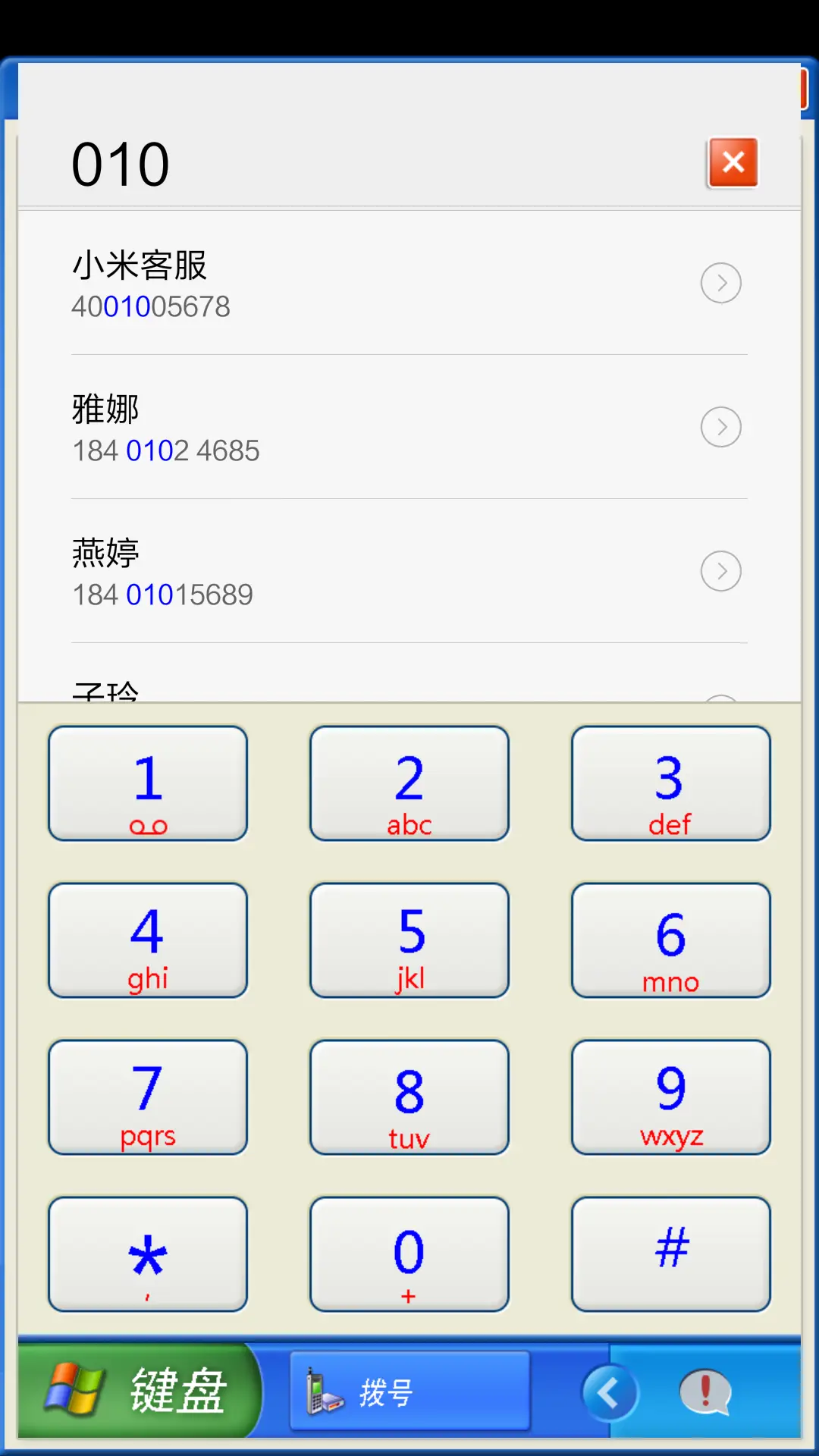 Windows XP - Screenshot 7