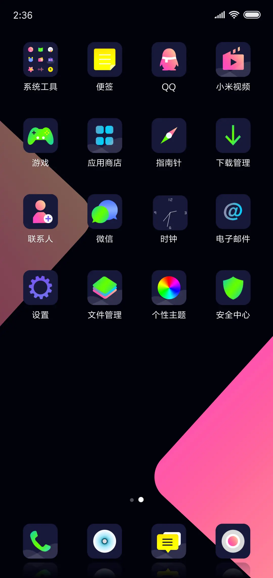 young - Screenshot 3