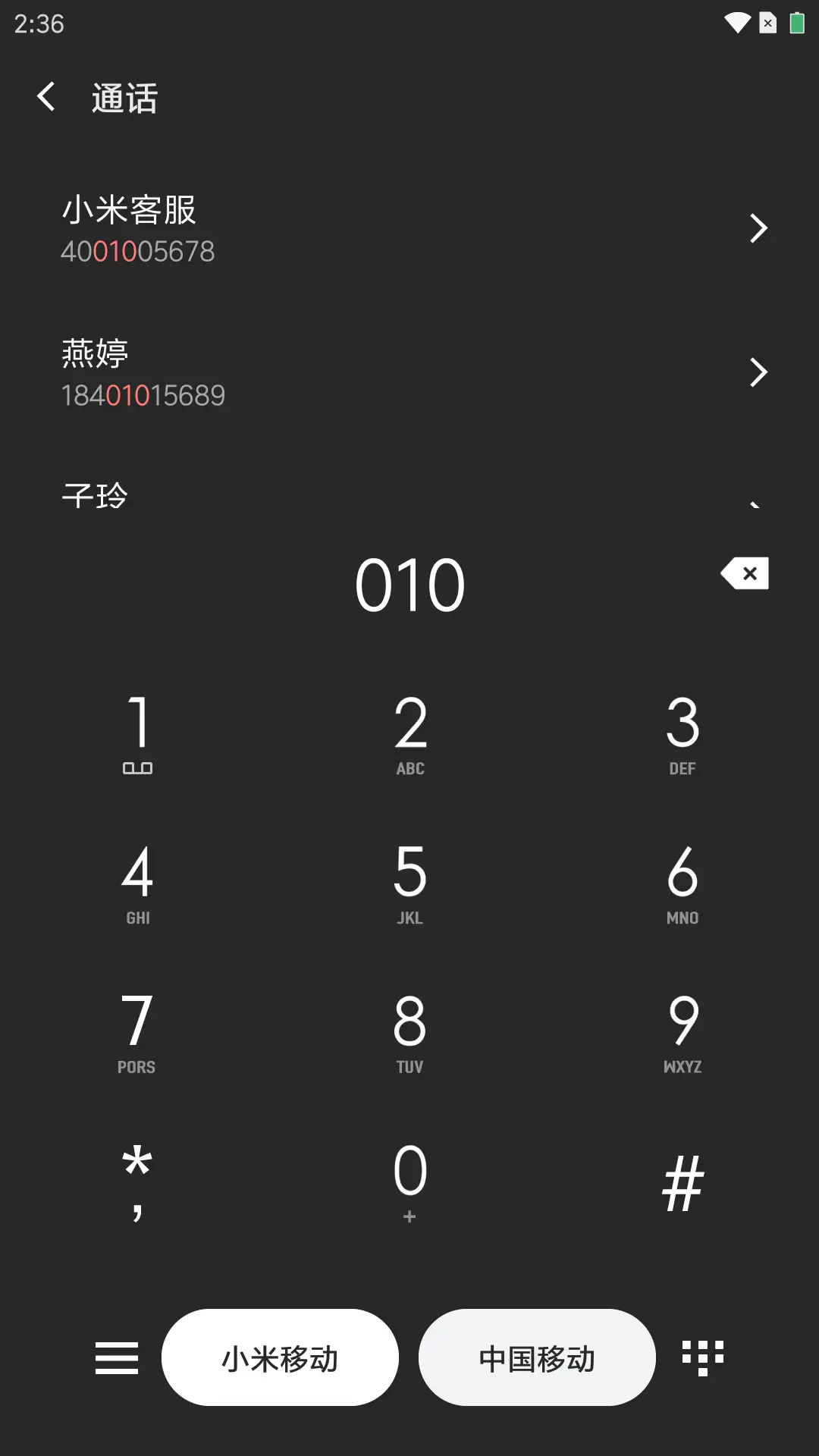 Sign Dark - Screenshot 8