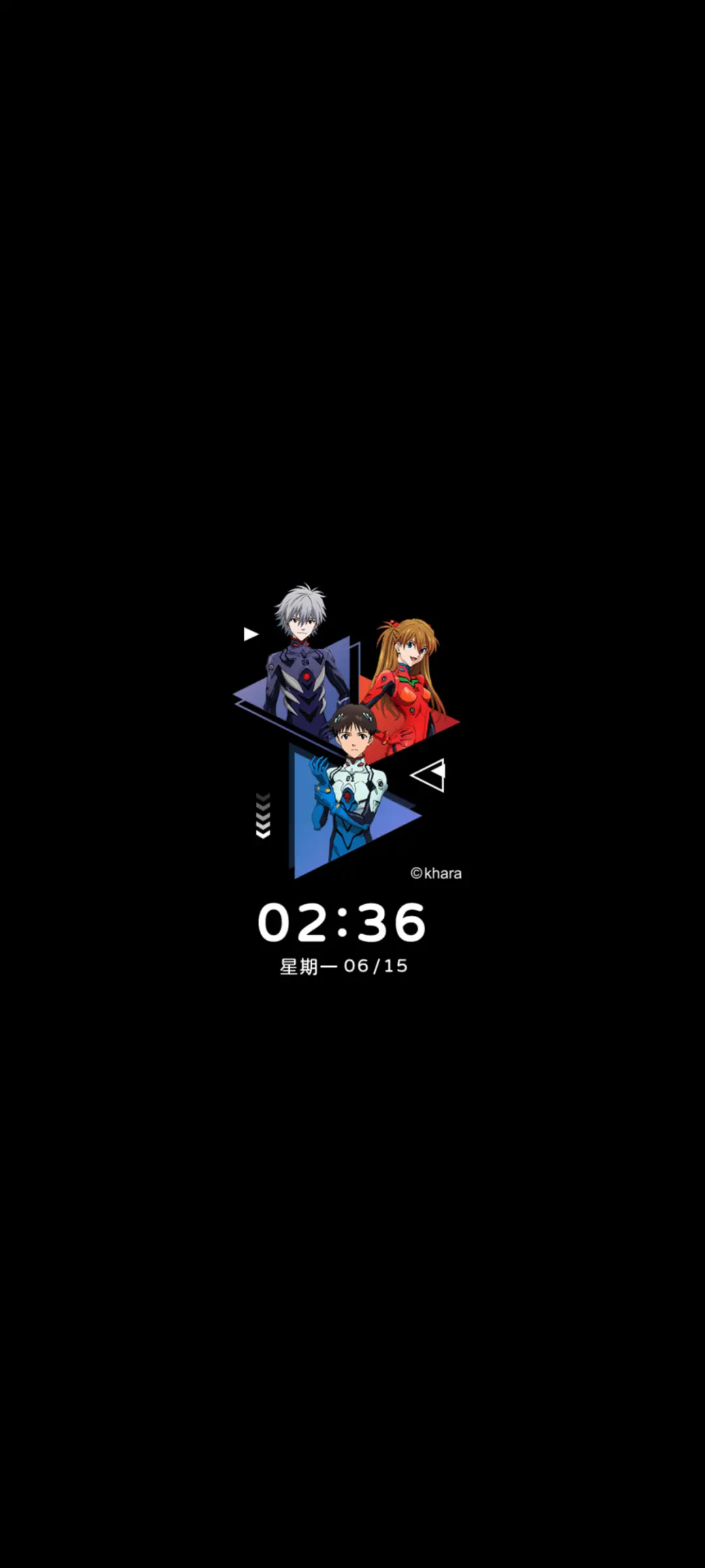 EVA 缘将指引你 - Screenshot 1