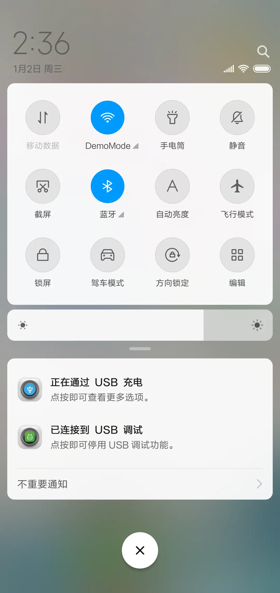 For五行意江山 - Screenshot 5