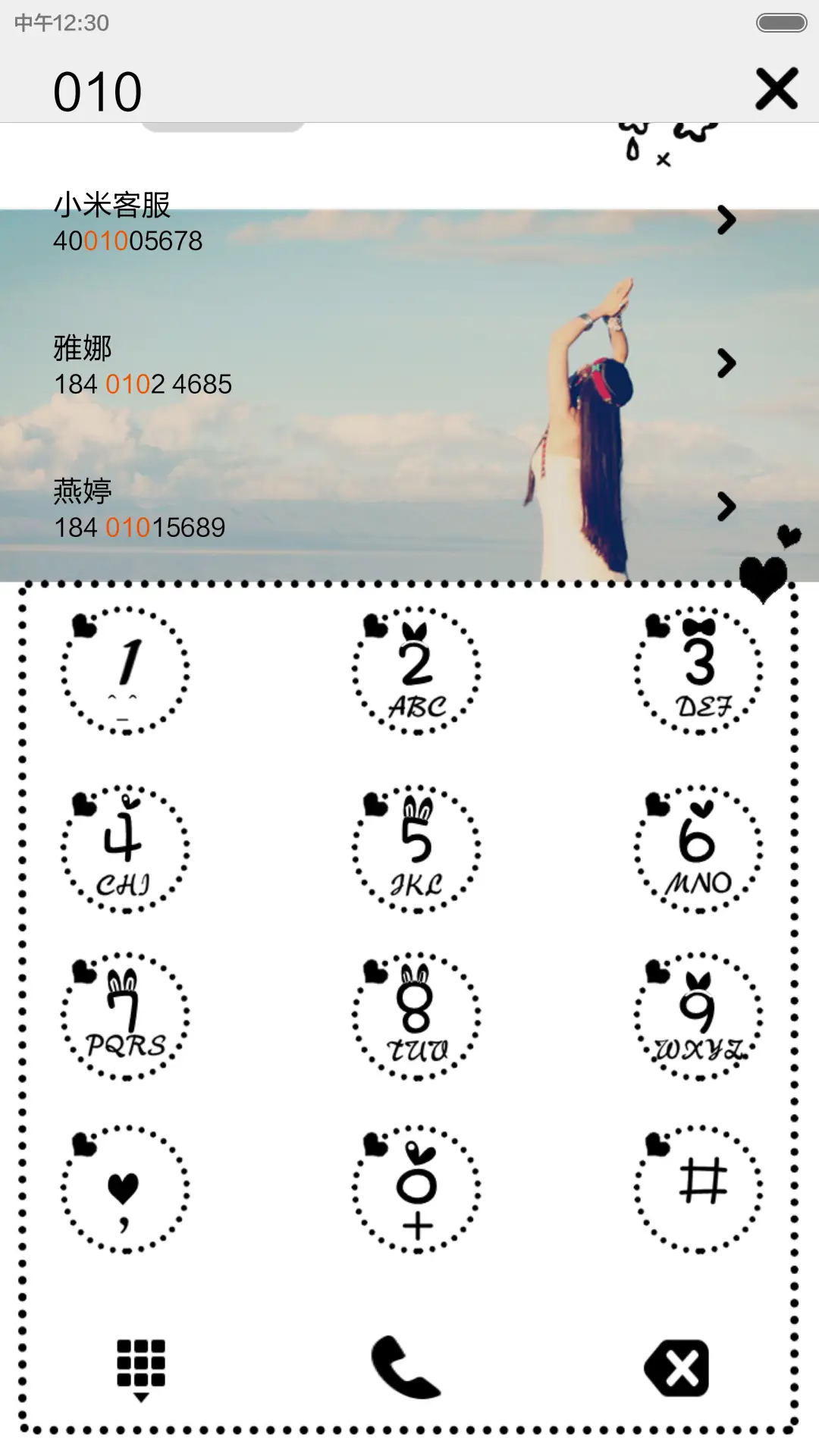 海的女儿（全图标+音乐锁屏） - Screenshot 6
