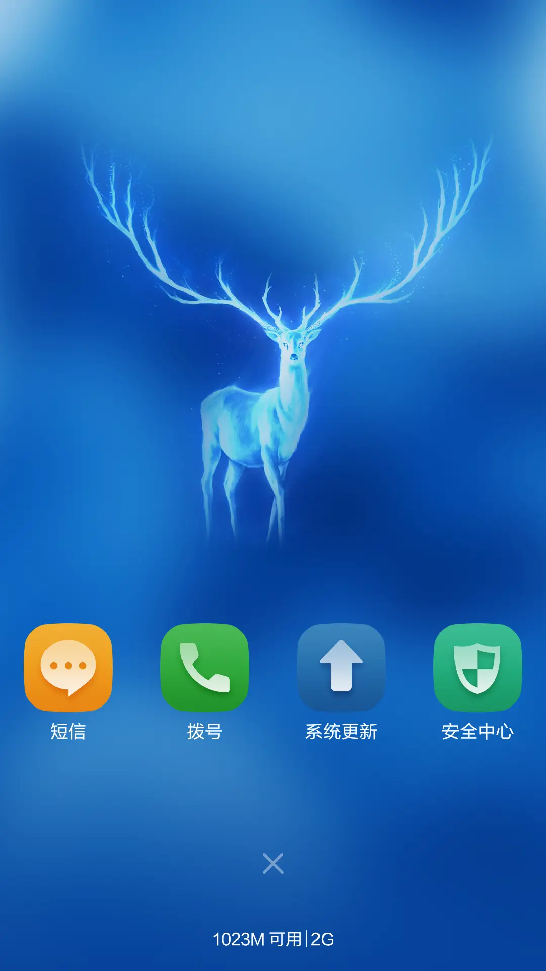 柒宗最（免费版+7密码逆天屏+超级多功能屏+自由桌面） - Screenshot 7