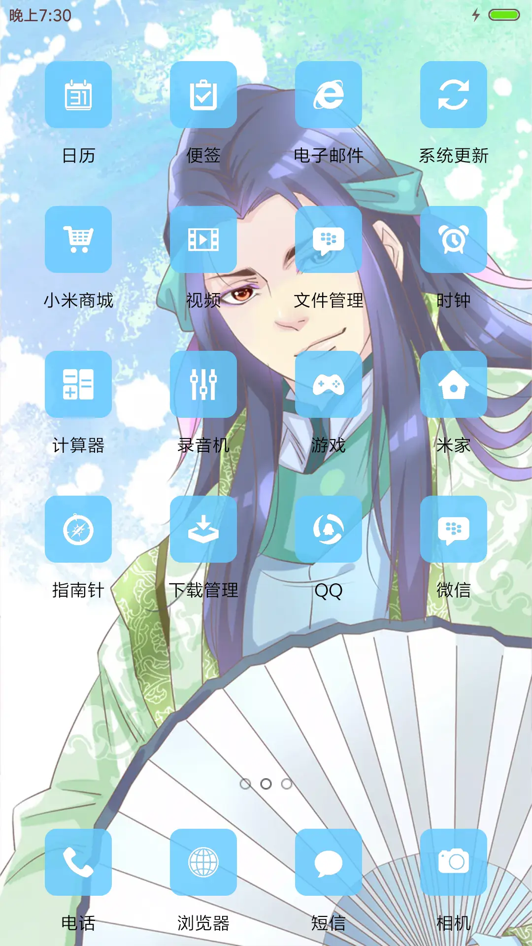 v8胖回唐朝当女神之心动[恋爱漫画] - Screenshot 3