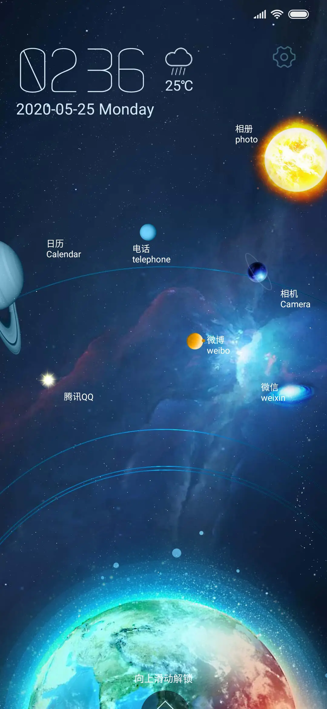 Earth Realism - Screenshot 1