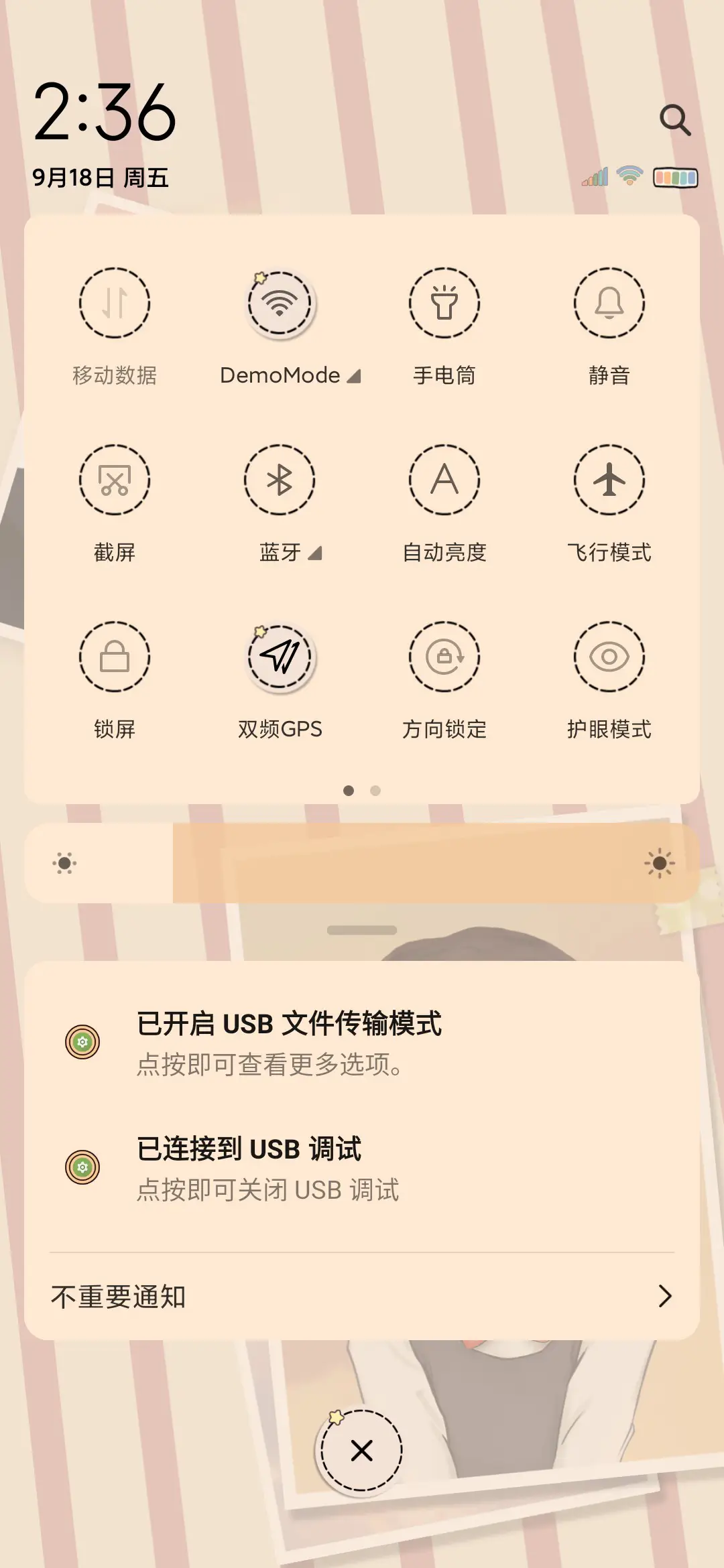 可爱少女的回忆 - Screenshot 6