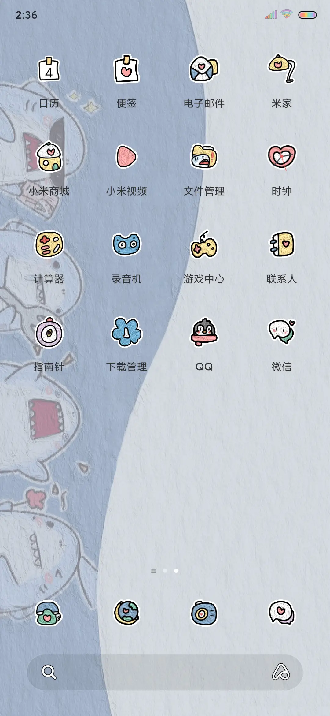 鲨鱼可可爱爱 - Screenshot 4