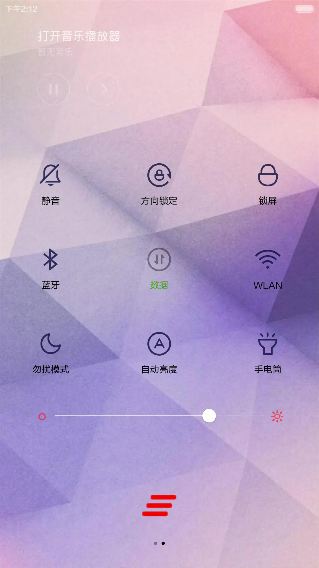 爱情流浪狗 - Screenshot 5