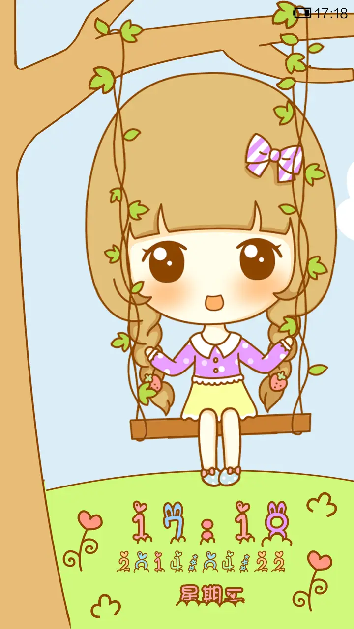 鬼鬼春新荡漾 - Screenshot 2