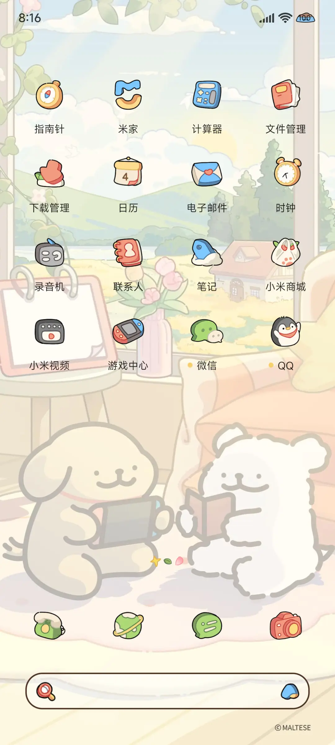 线条小狗 休闲时光 - Screenshot 6