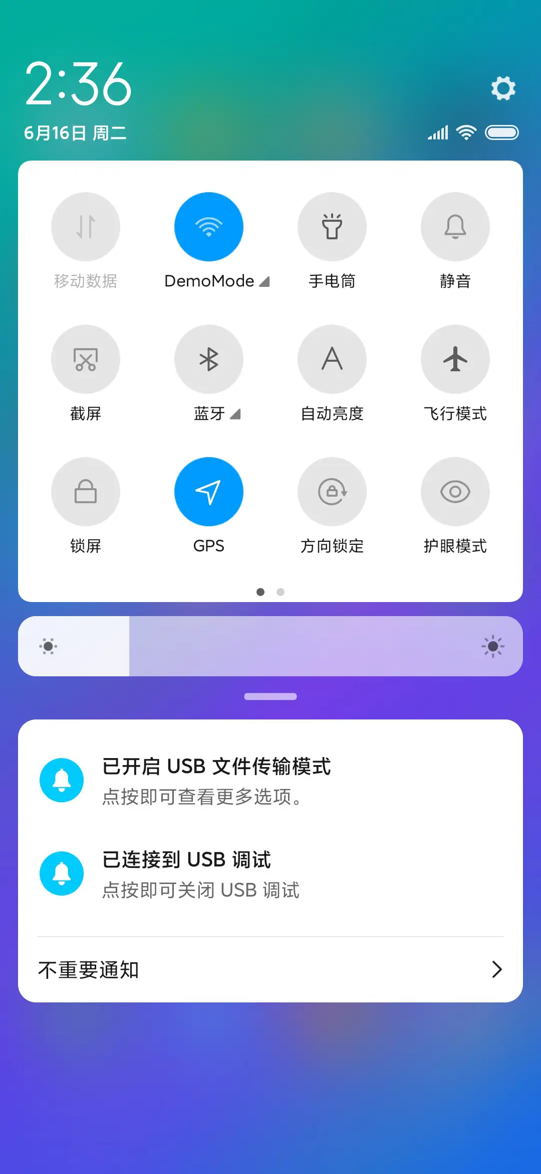 简彩 Fresh - Screenshot 5