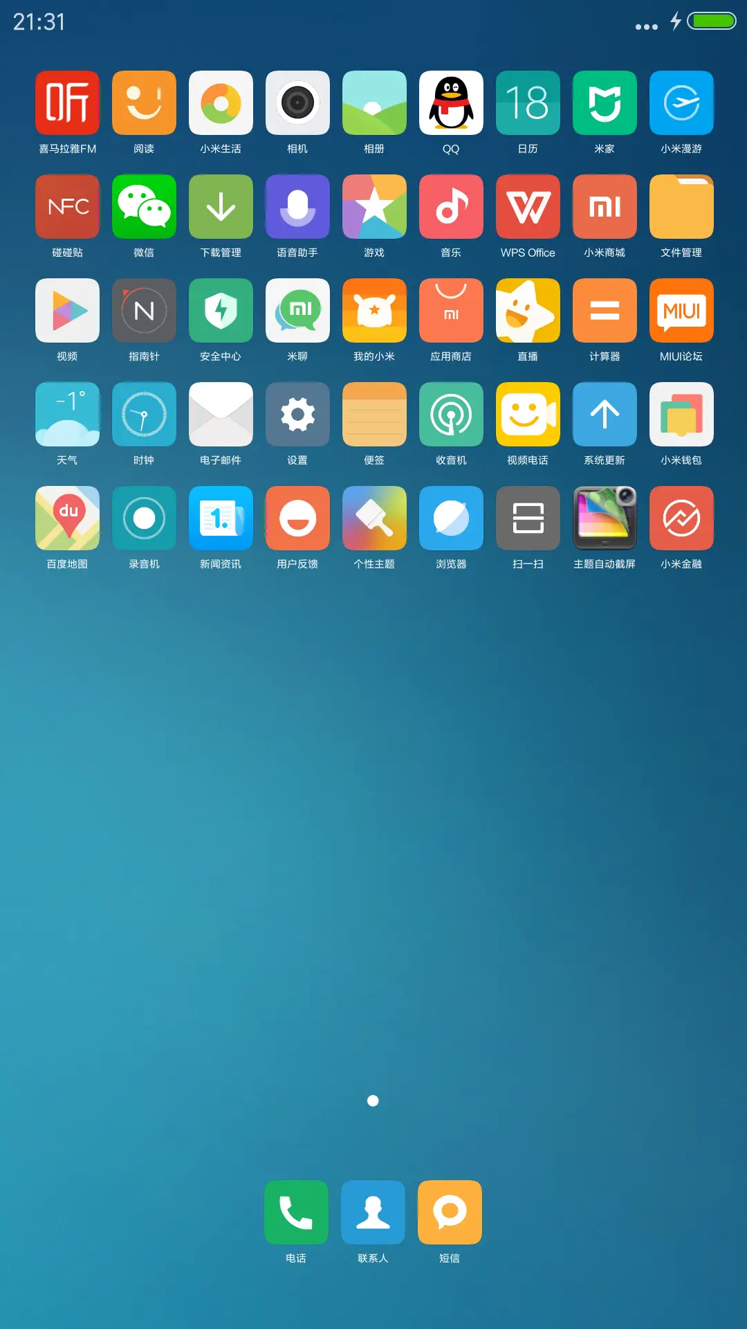 9乘10 - Screenshot 2