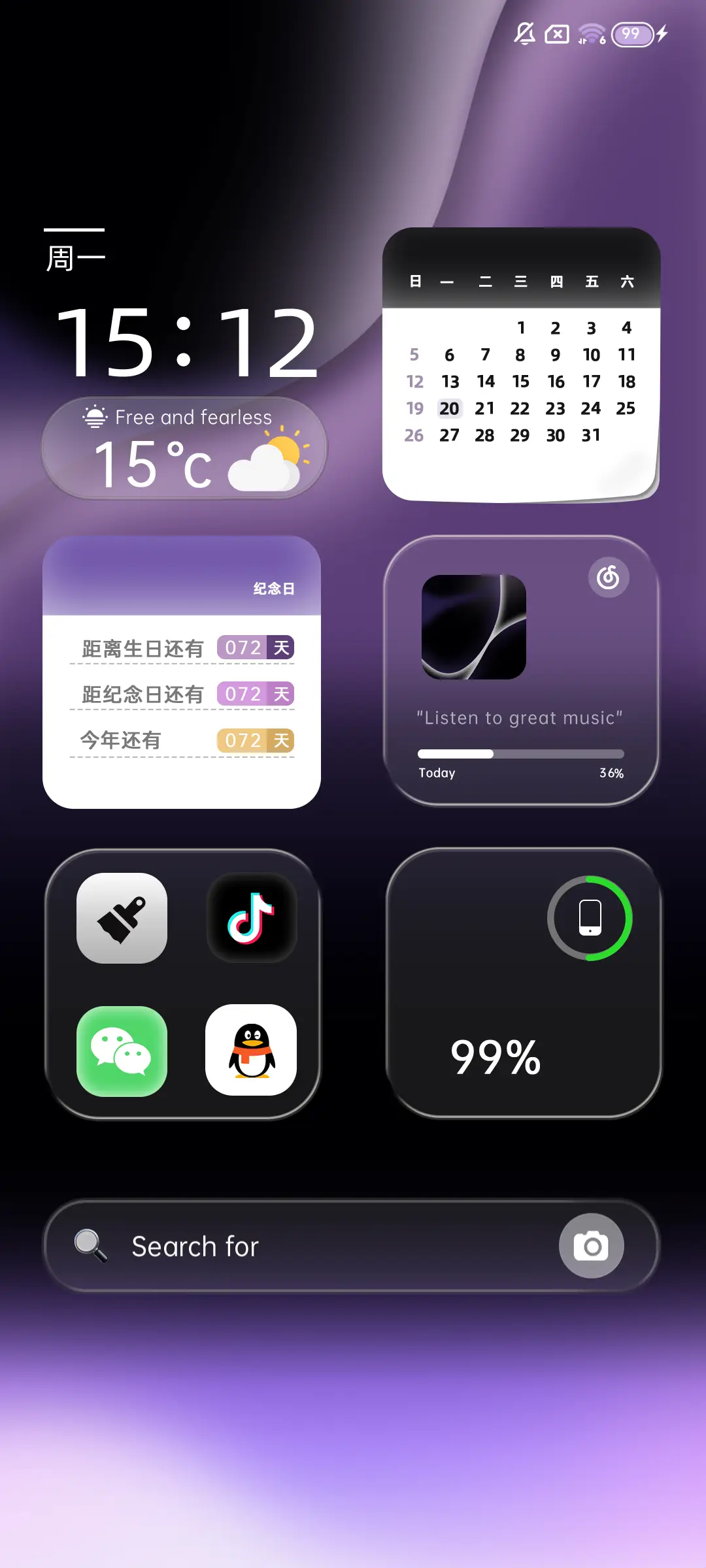 原生17紫羽 - Screenshot 5