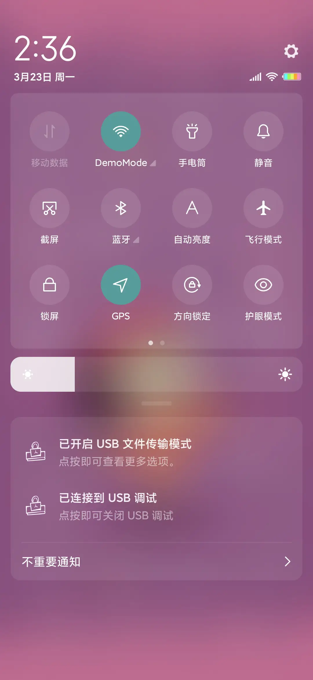 三月不减肥 - Screenshot 5