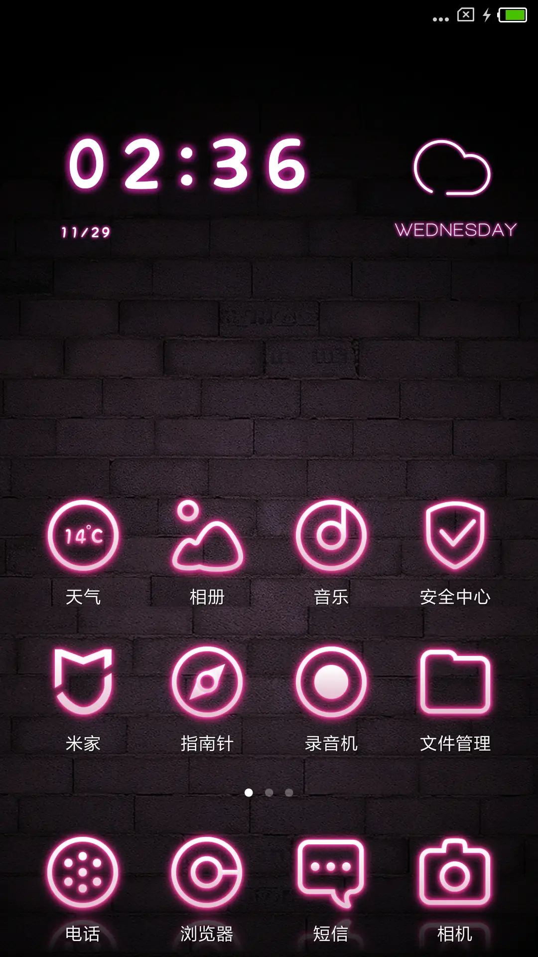 霓虹喵 - Screenshot 2