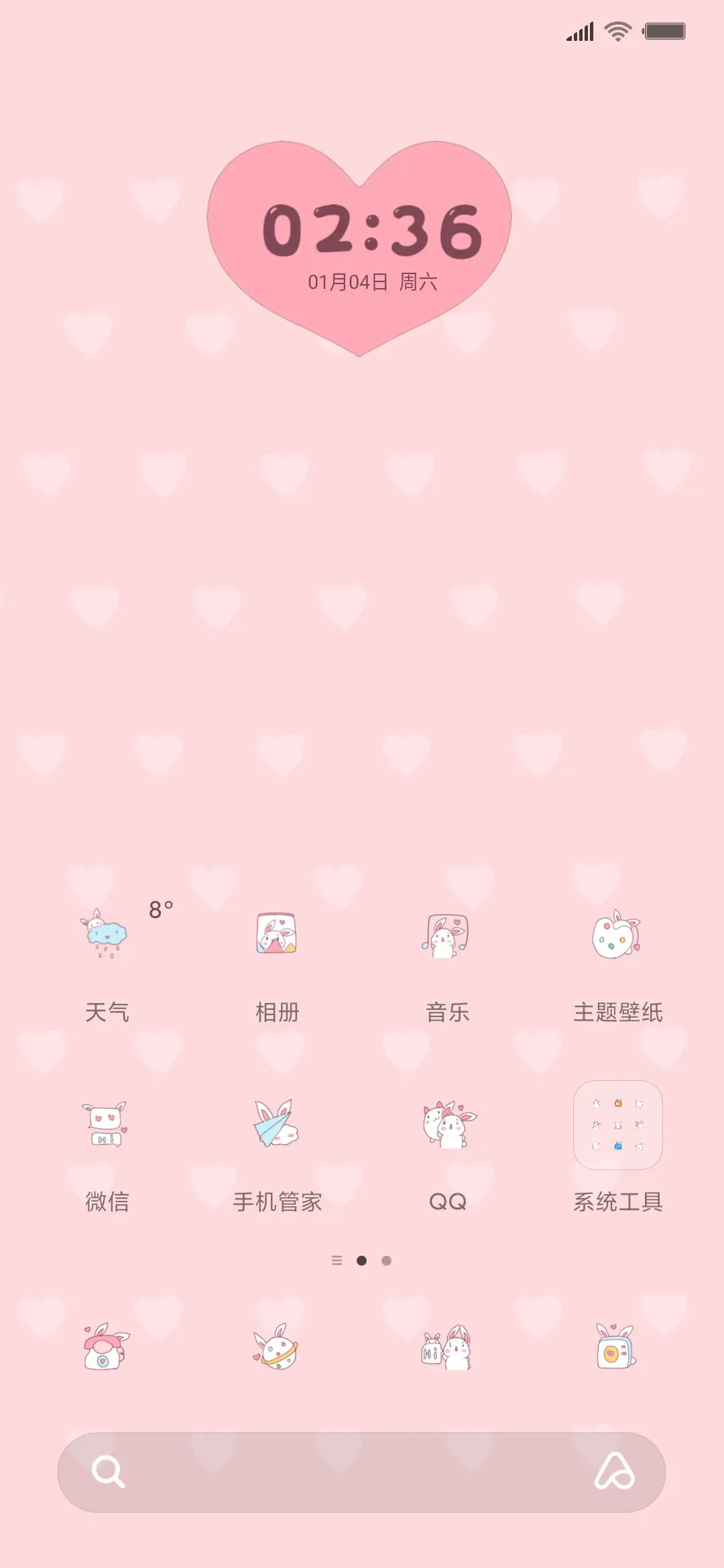 5泡泡兔 - Screenshot 2