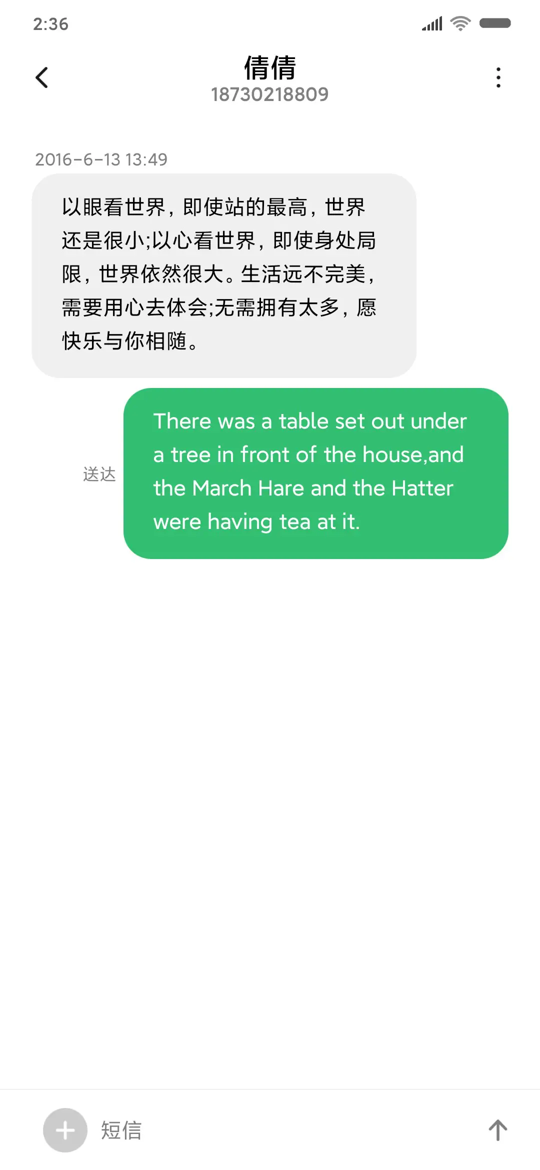 倒计时 冲刺 - Screenshot 8