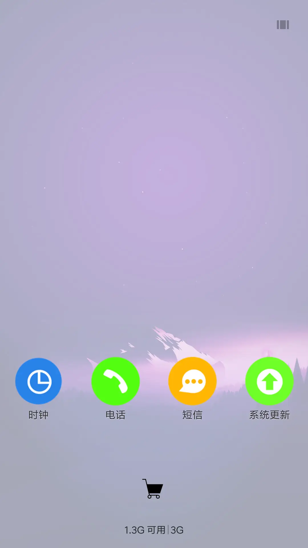 平静的心情 - Screenshot 4