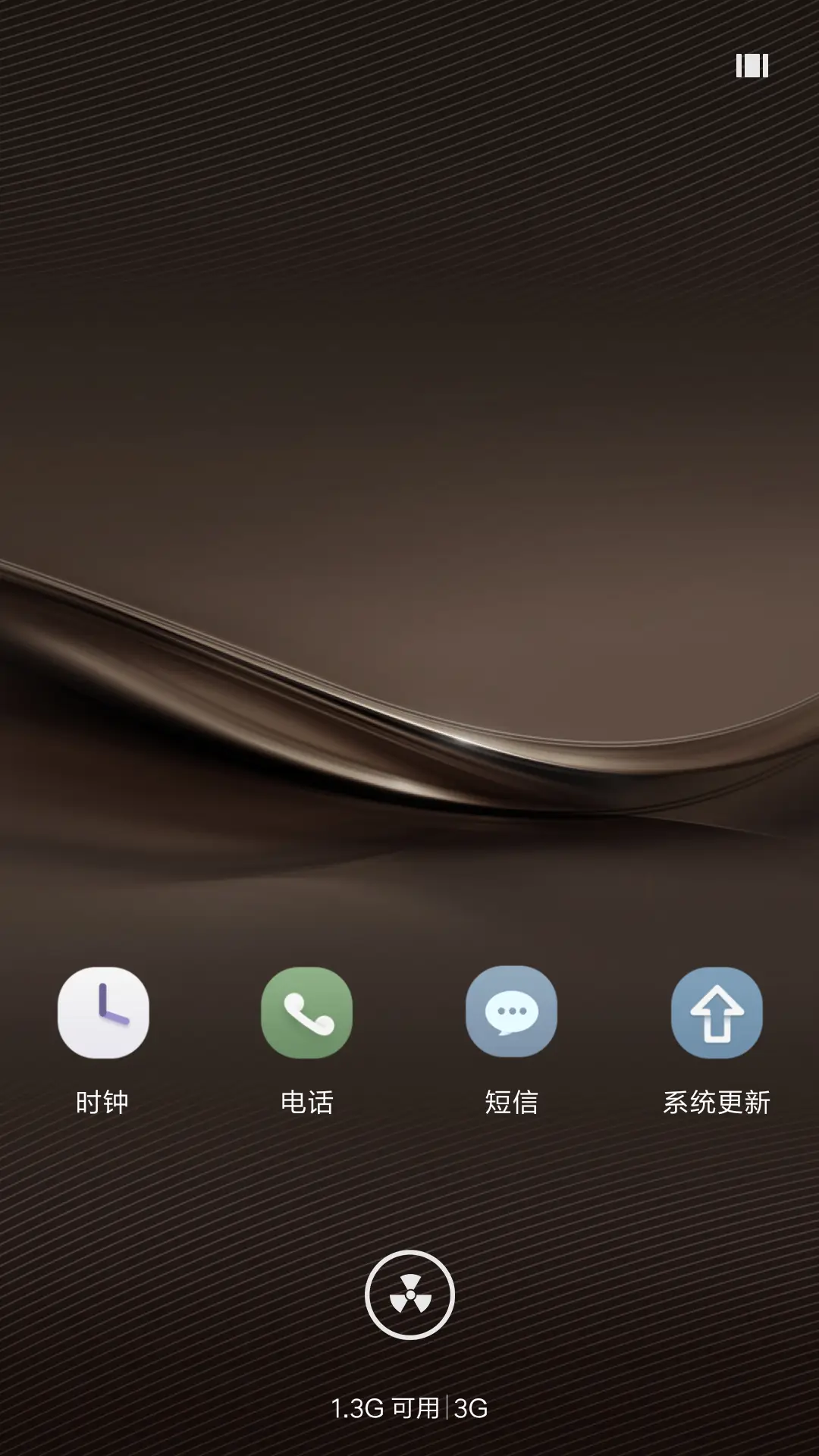 质幻 - Screenshot 4