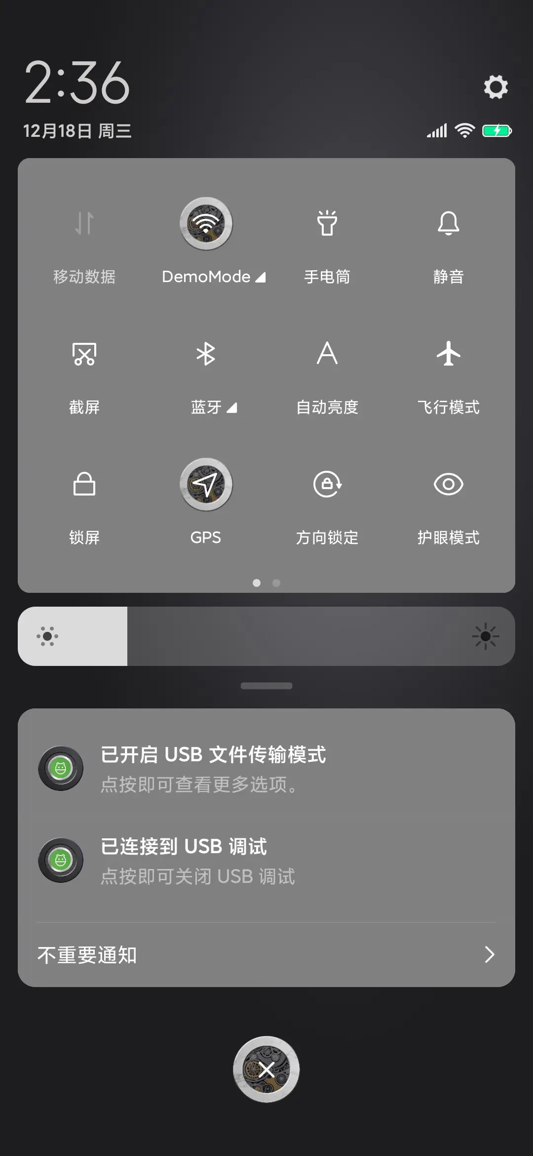 绅士风度 旋转时钟 - Screenshot 6