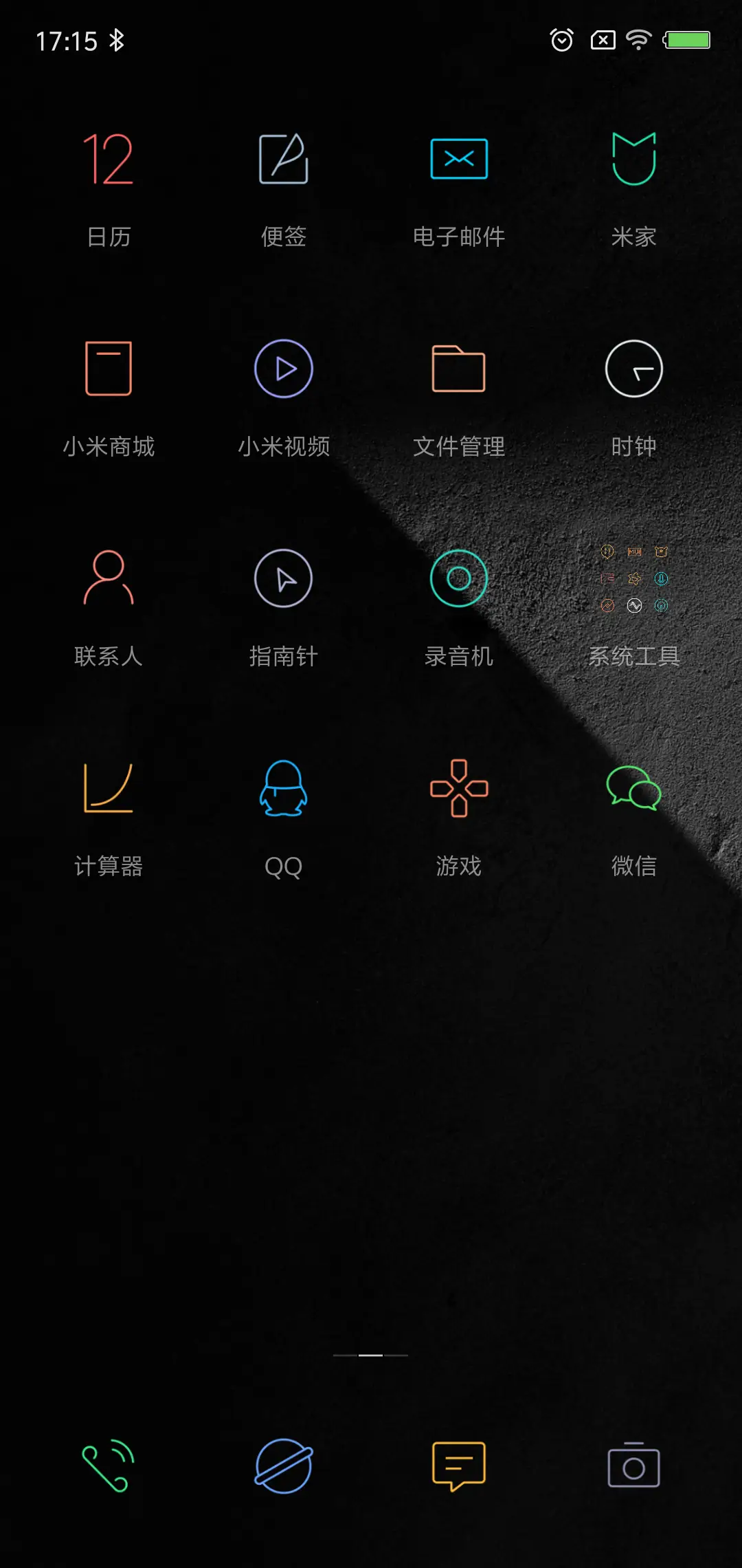 colourful - Screenshot 3