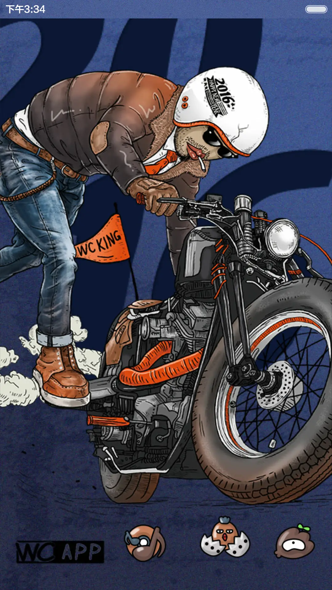 【好评返现】WCking新年快乐（iOS解锁，音乐界面，自由桌面） - Screenshot 7