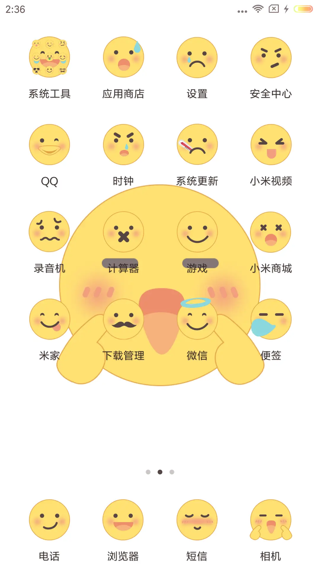 小黄脸表情包 - Screenshot 3