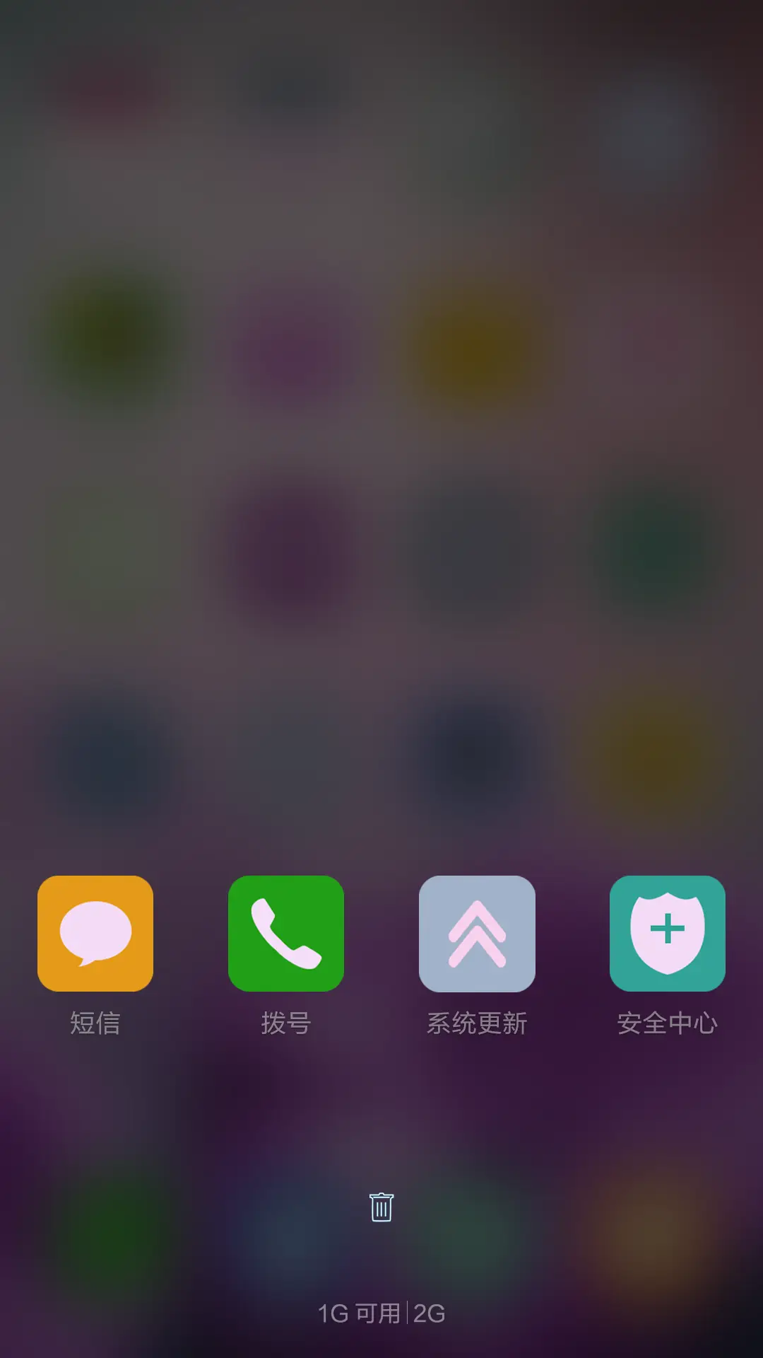 猴年吉祥【2016顺利大吉】 - Screenshot 4