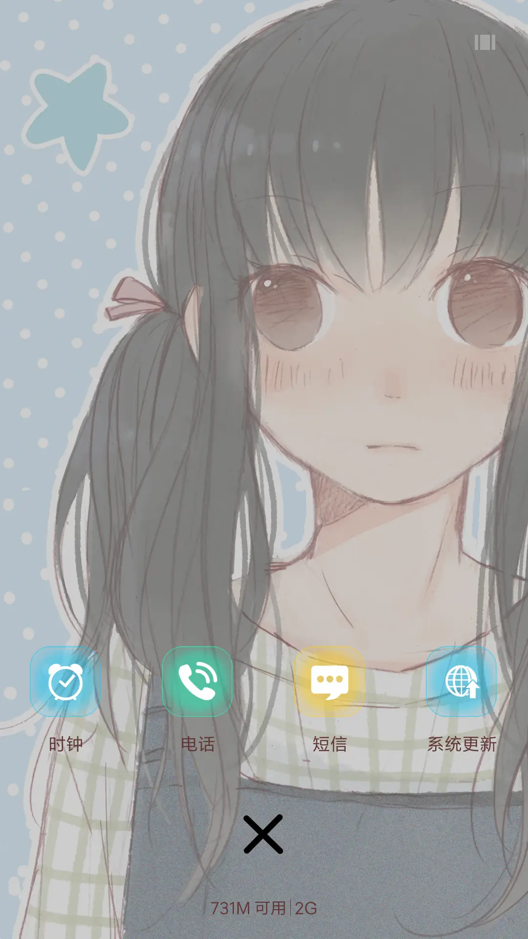 v8恋爱小动作之爱你[恋爱漫画] - Screenshot 4