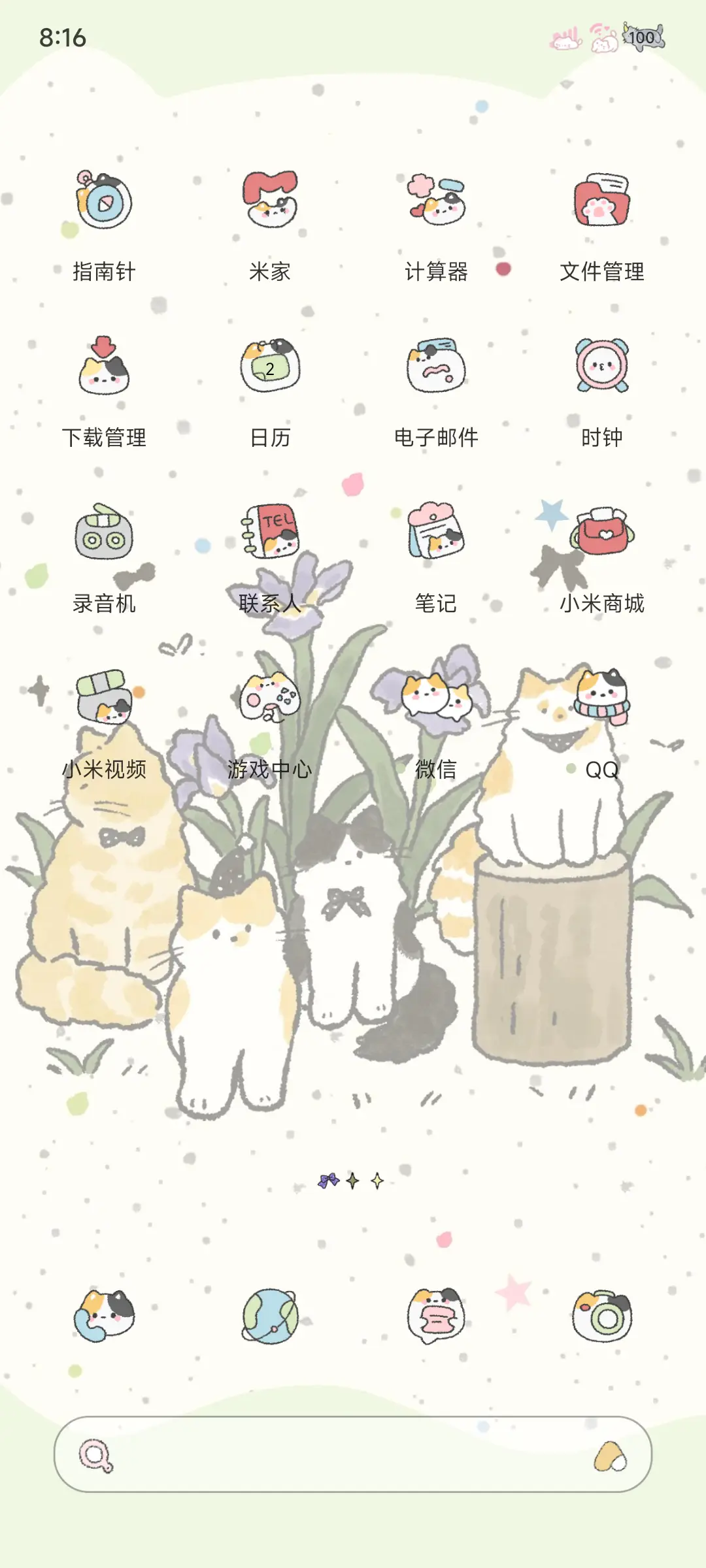 ins萌萌小猫多功能 - Screenshot 9