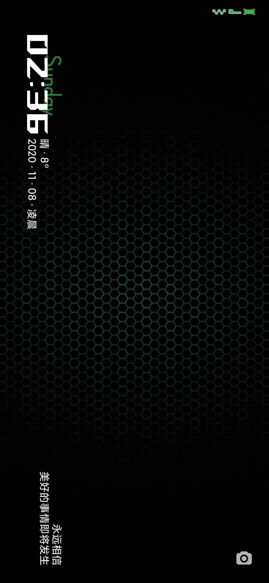 由溪 - Screenshot 1