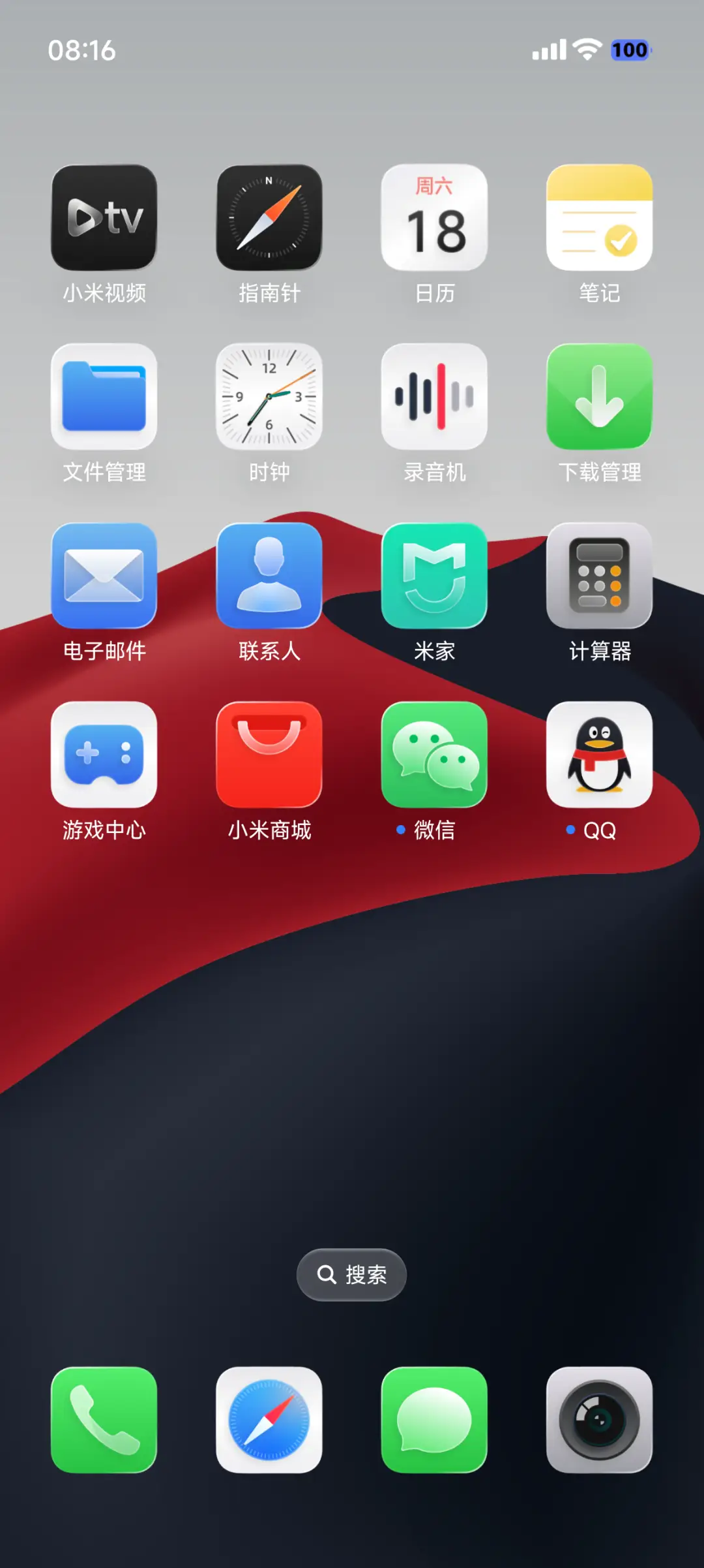 LIUI果粉26 - Screenshot 9