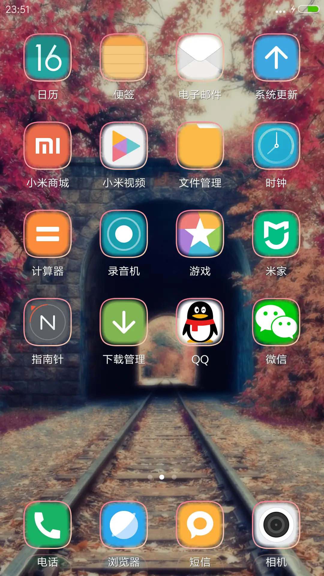 怀旧1956（好评抽奖动态） - Screenshot 3