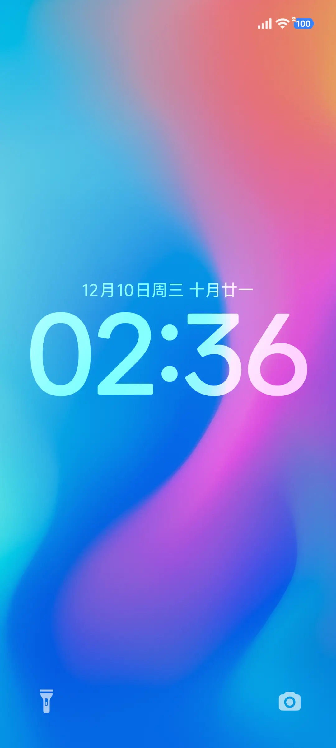 MIUI 9/10 - Screenshot 1