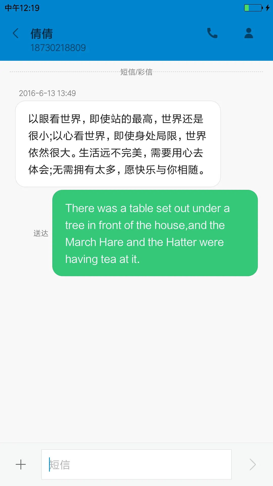 轻彩 - Screenshot 8