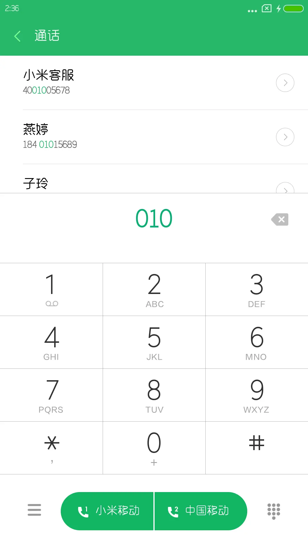 字心坊诗雅体常规体 - Screenshot 1