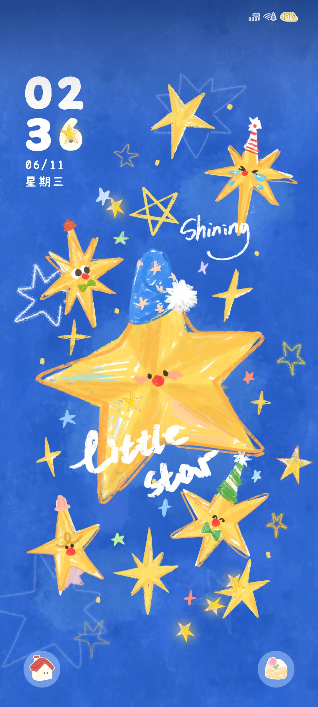 星星宇宙 多模式 - Screenshot 2