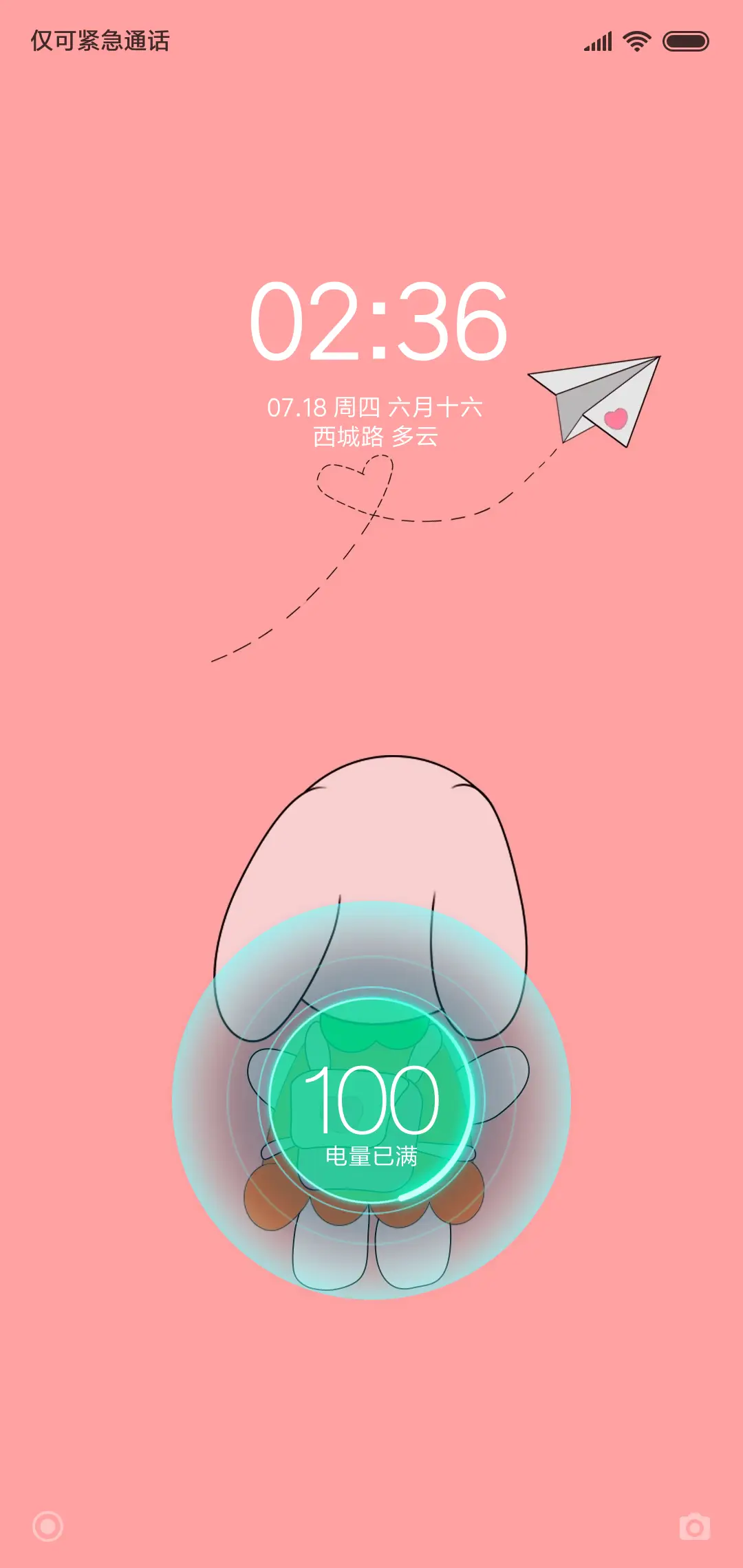 兔小北粉色定制版