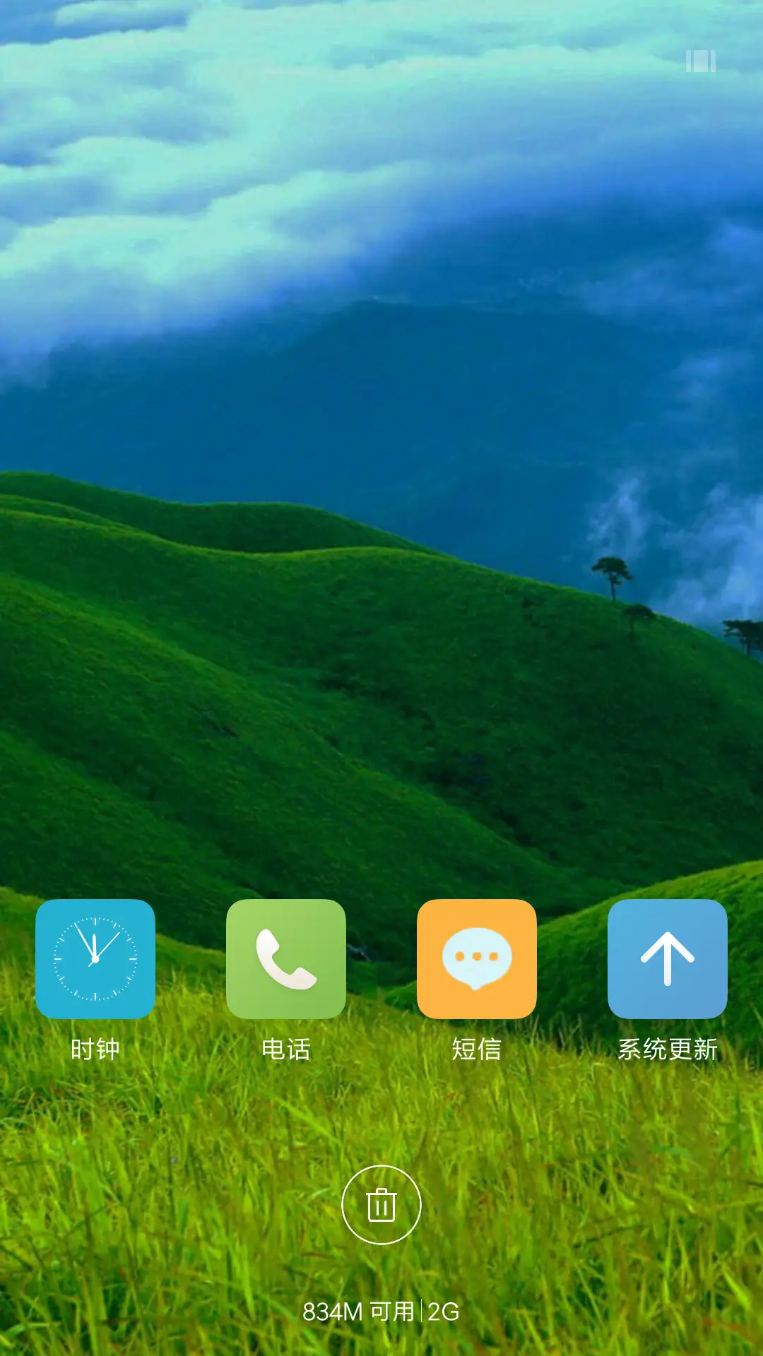 护眼绿（好评送红包） - Screenshot 4