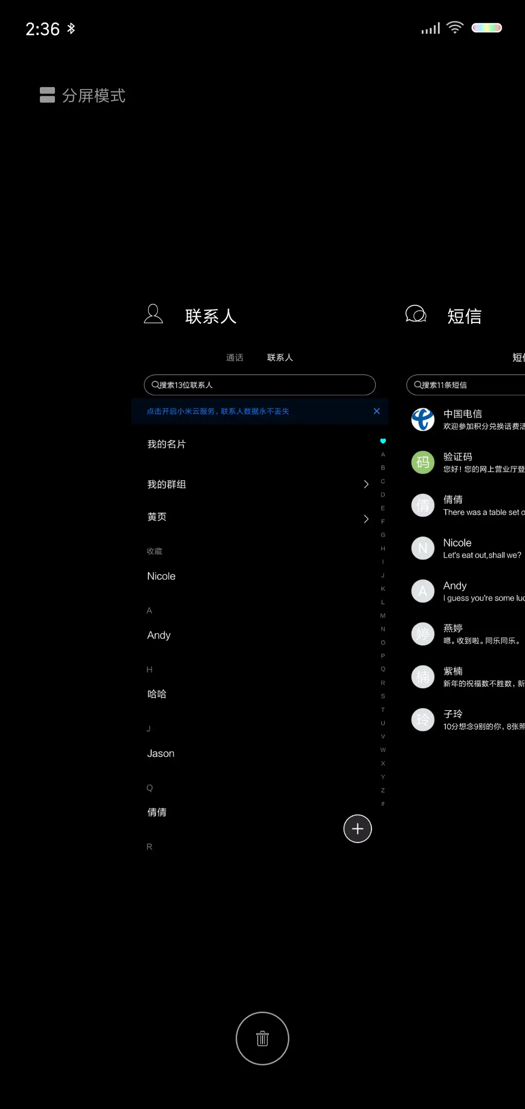四锁屏 极致简黑 - Screenshot 4