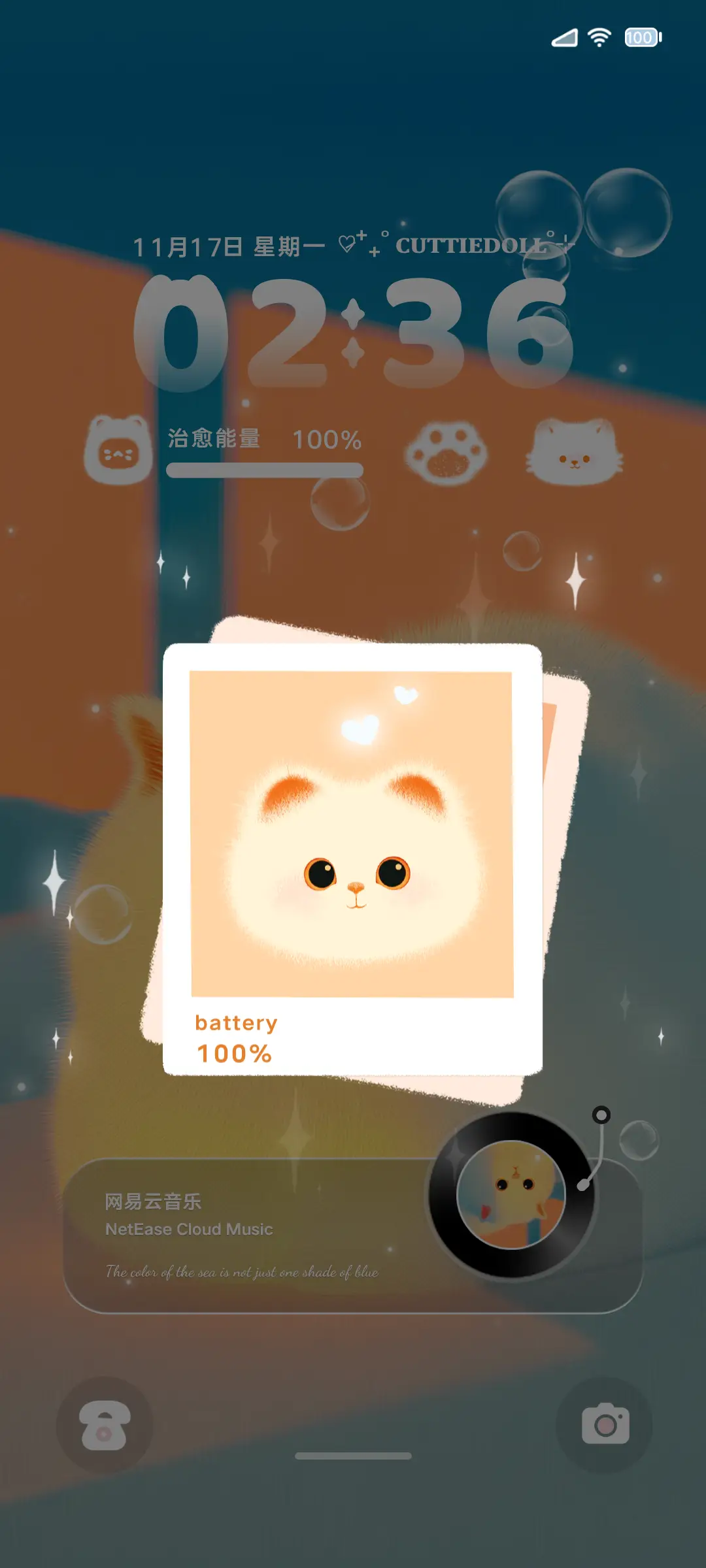 治愈毛茸茸 - Screenshot 2