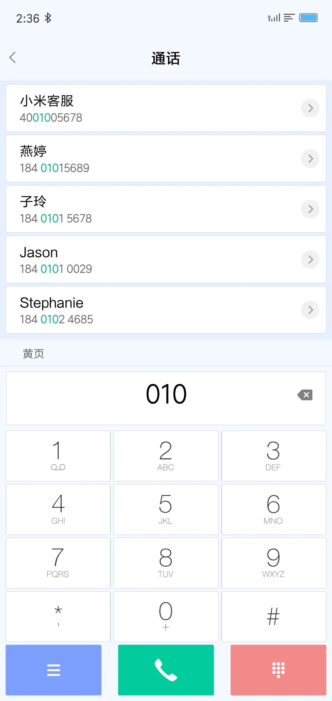 半夏 - Screenshot 6